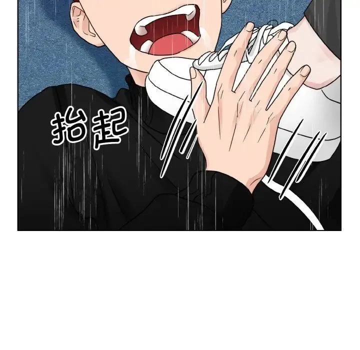 眷恋 - 第15話 - page 64