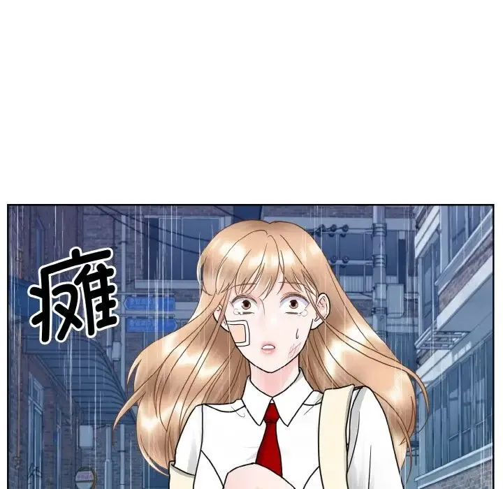 眷恋 - 第15話 - page 67