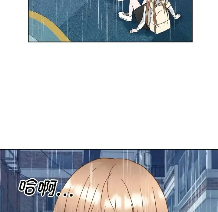 眷恋 - 第15話 - page 70