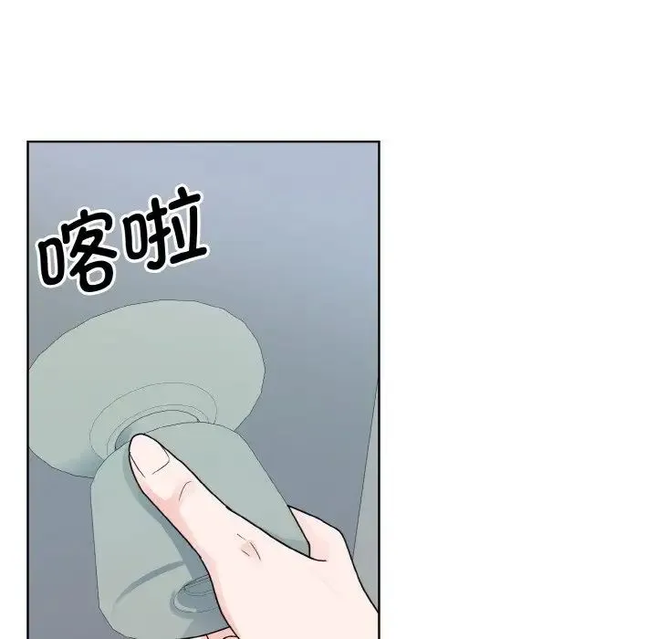 眷恋 - 第15話 - page 86
