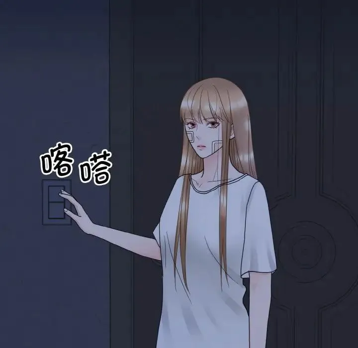 眷恋 - 第15話 - page 90