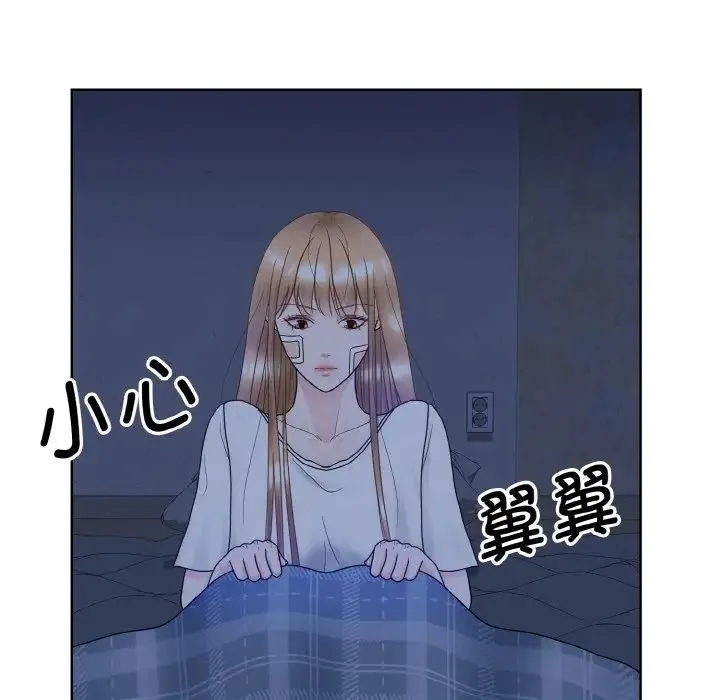 眷恋 - 第15話 - page 100