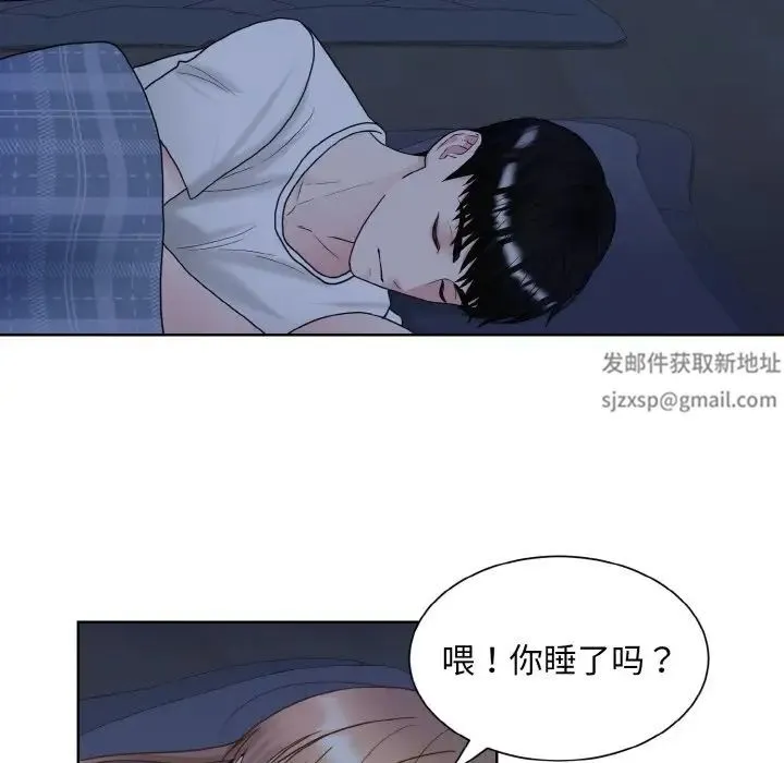 眷恋 - 第15話 - page 107
