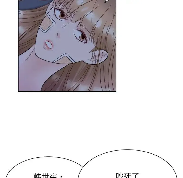 眷恋 - 第15話 - page 108