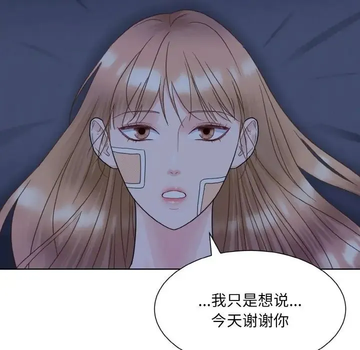 眷恋 - 第15話 - page 114