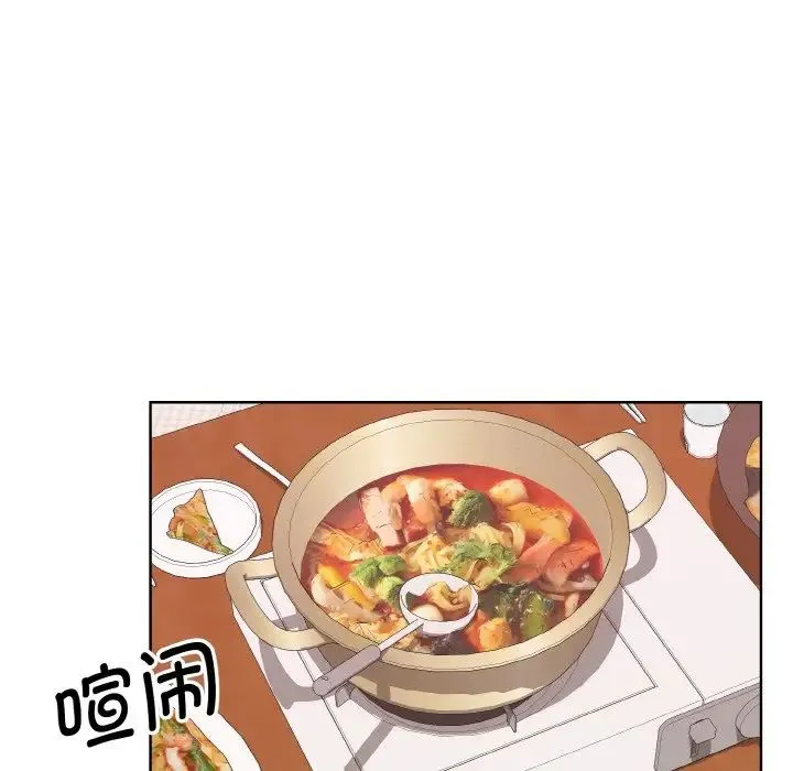 眷恋 - 第17話 - page 5