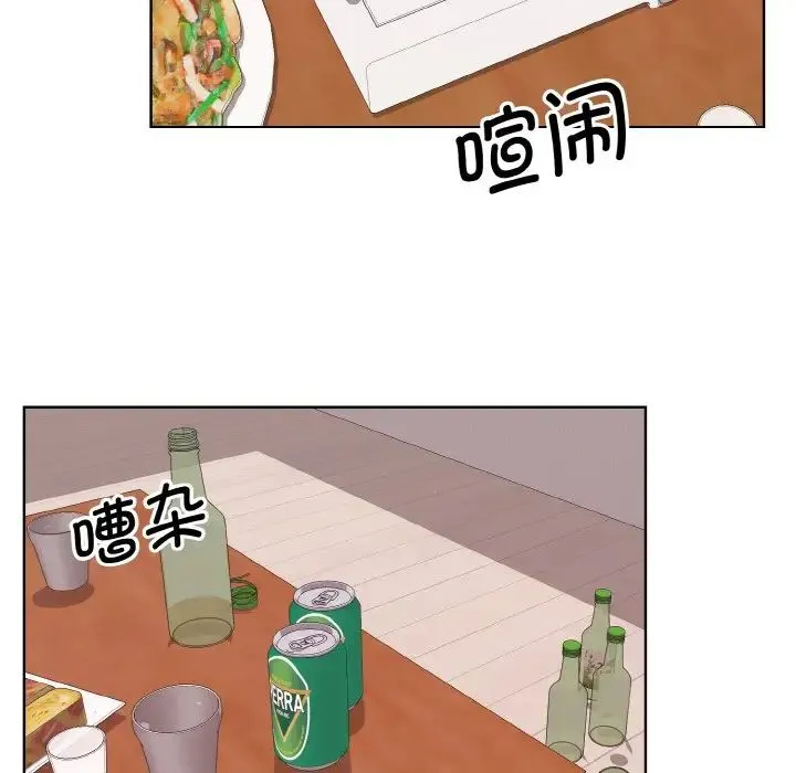 眷恋 - 第17話 - page 6