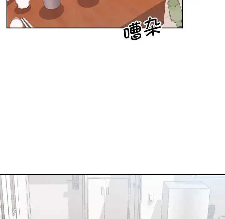 眷恋 - 第17話 - page 7