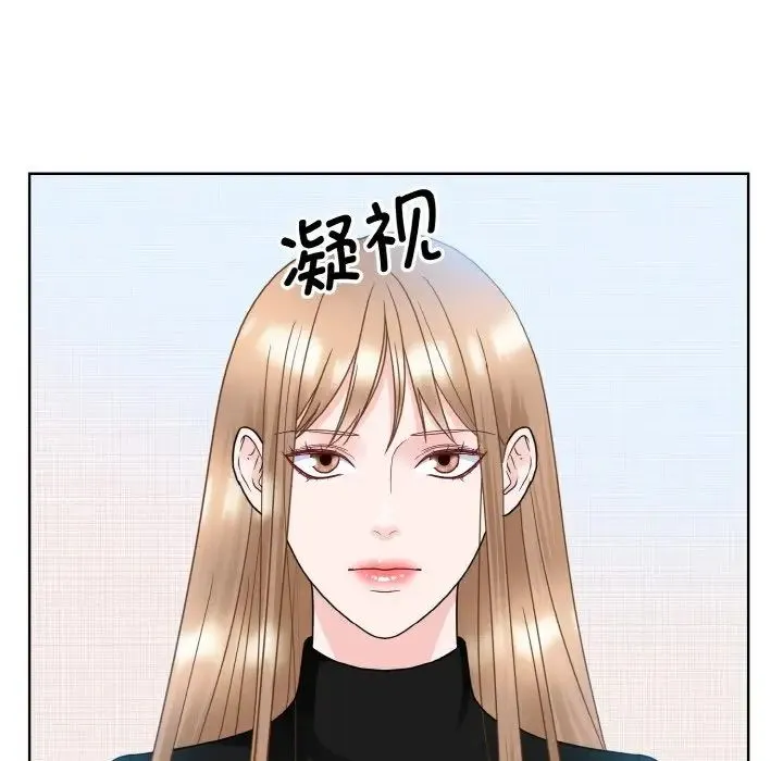 眷恋 - 第17話 - page 10