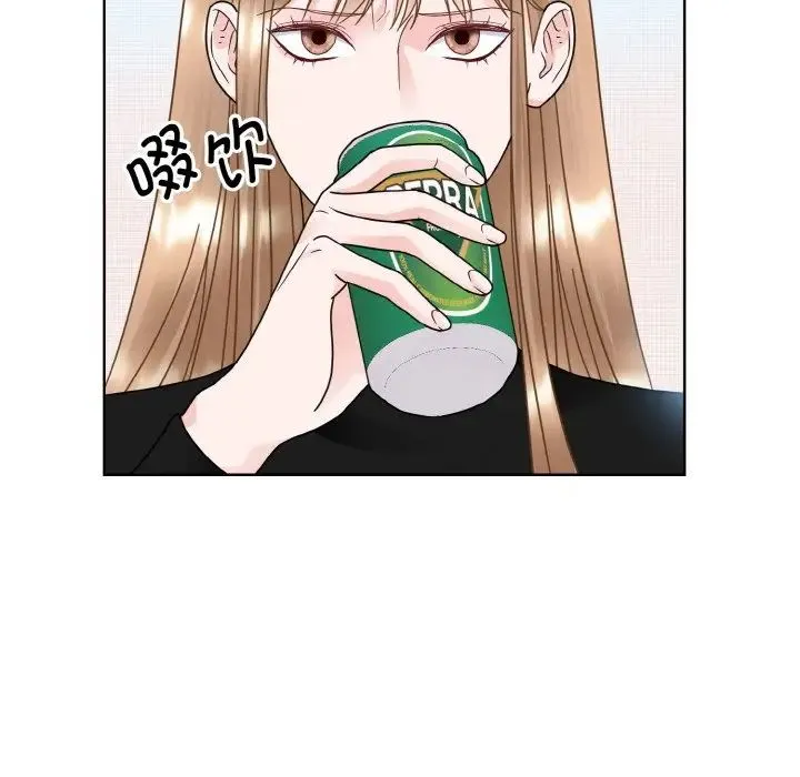 眷恋 - 第17話 - page 14