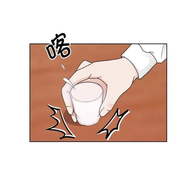 眷恋 - 第17話 - page 17