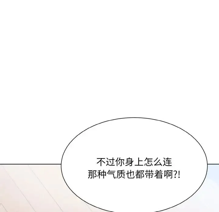 眷恋 - 第17話 - page 23