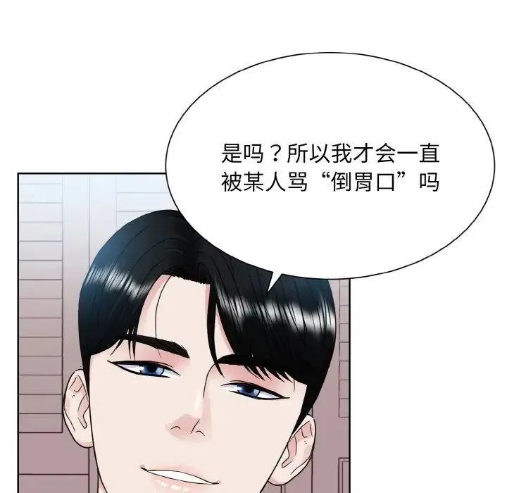 眷恋 - 第17話 - page 26