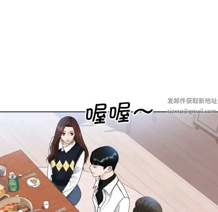 眷恋 - 第17話 - page 36