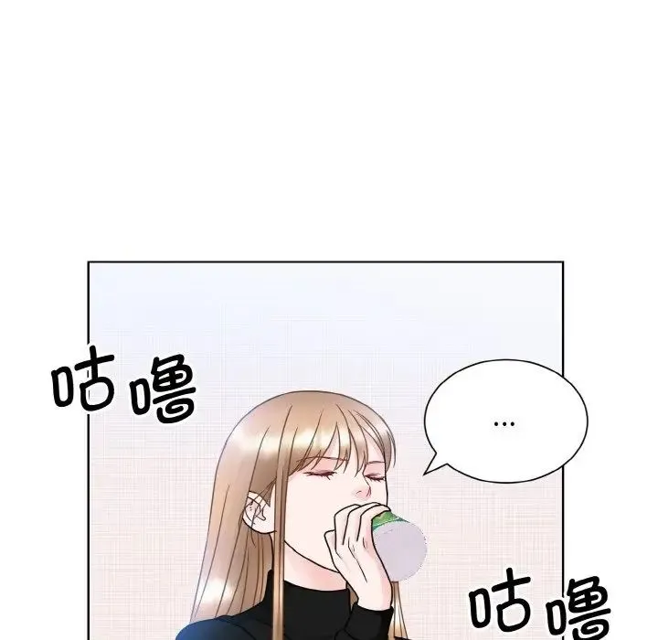 眷恋 - 第17話 - page 50