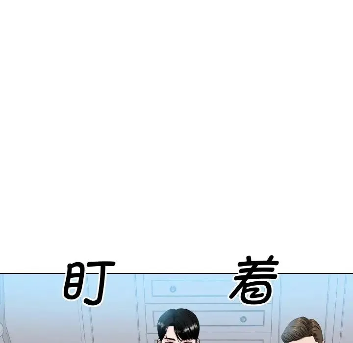 眷恋 - 第17話 - page 56