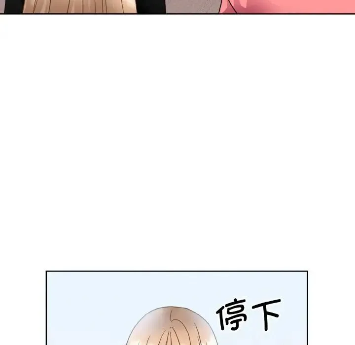 眷恋 - 第17話 - page 58