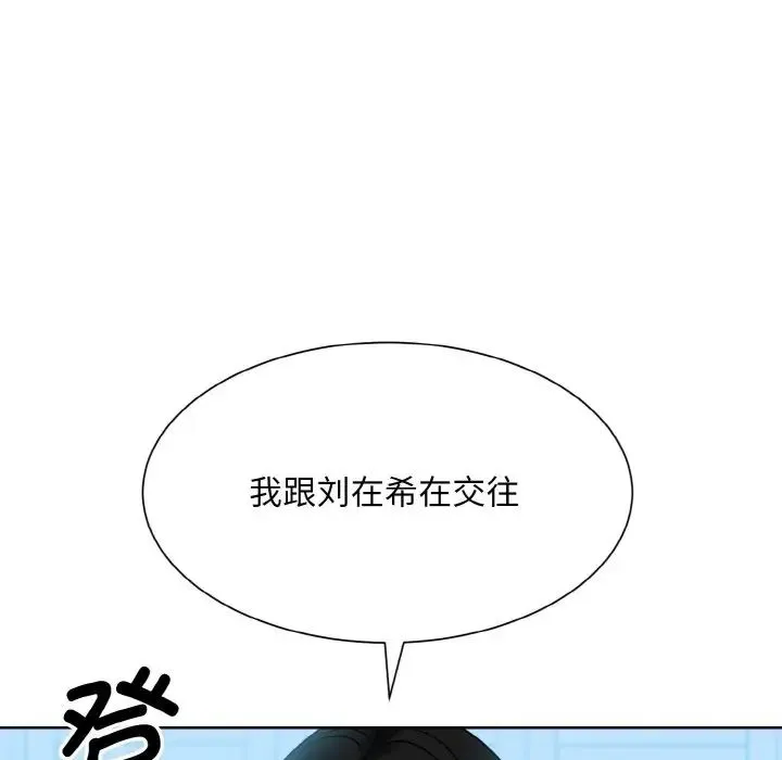 眷恋 - 第17話 - page 60