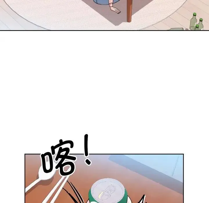 眷恋 - 第17話 - page 64