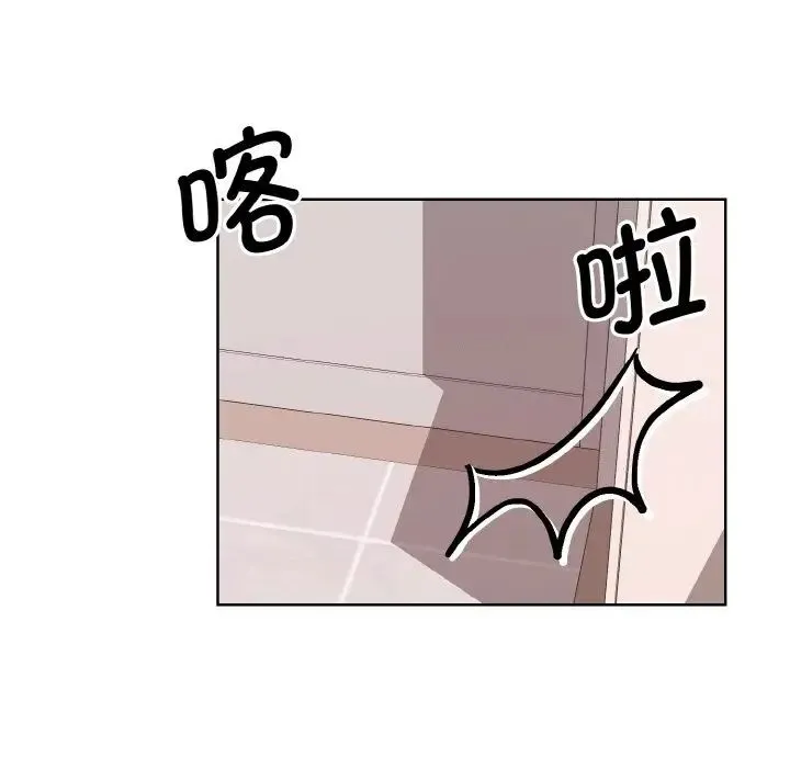 眷恋 - 第17話 - page 68