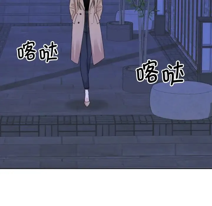 眷恋 - 第17話 - page 70