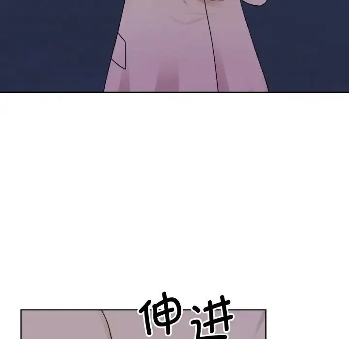眷恋 - 第17話 - page 77