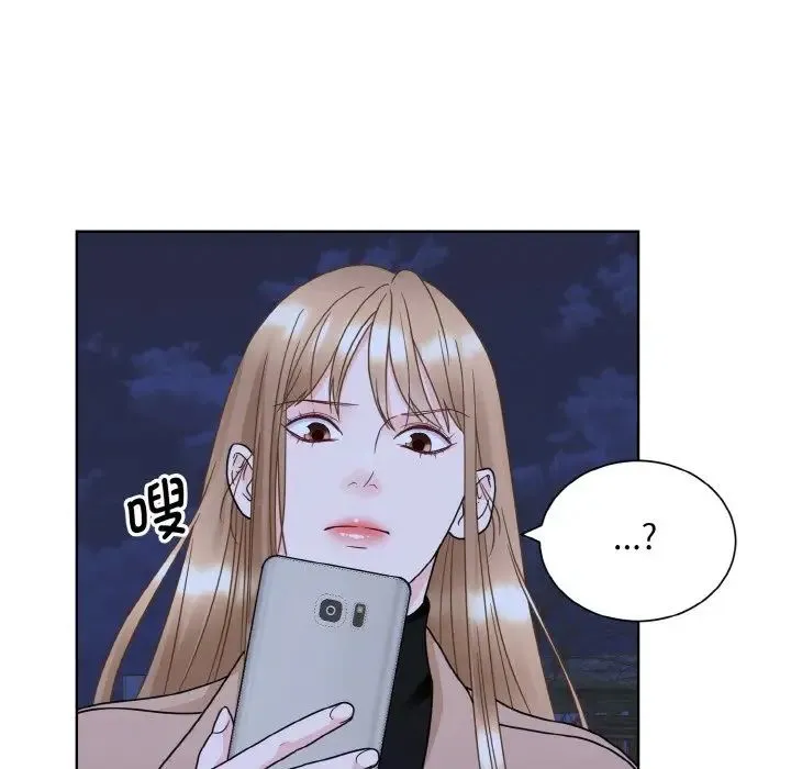 眷恋 - 第17話 - page 101