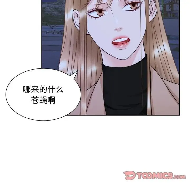 眷恋 - 第17話 - page 111