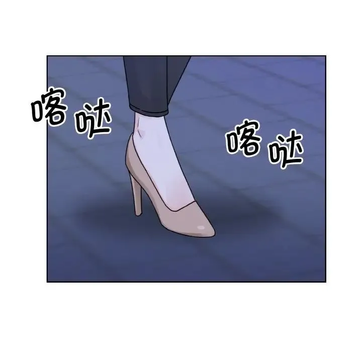 眷恋 - 第17話 - page 118