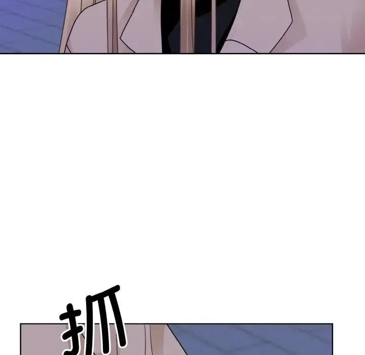 眷恋 - 第17話 - page 125