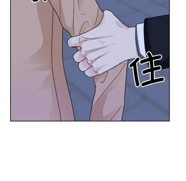眷恋 - 第17話 - page 126