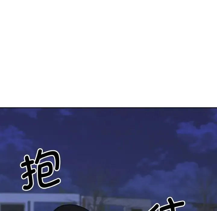 眷恋 - 第17話 - page 127