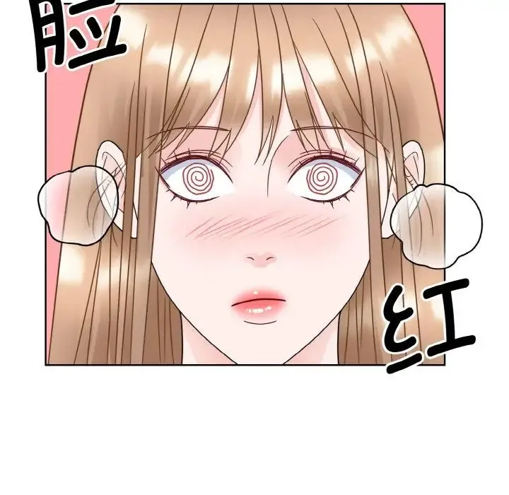 眷恋 - 第17話 - page 130