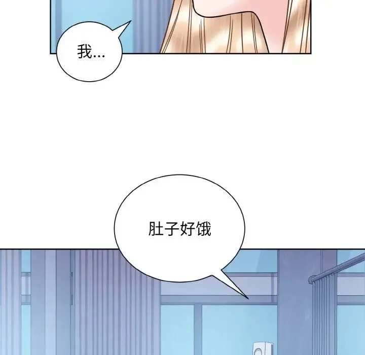 眷恋 - 第41話 - page 5