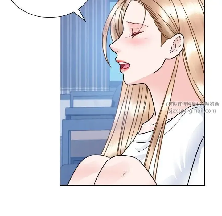 眷恋 - 第41話 - page 18