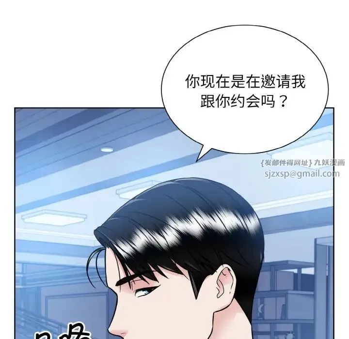 眷恋 - 第41話 - page 19