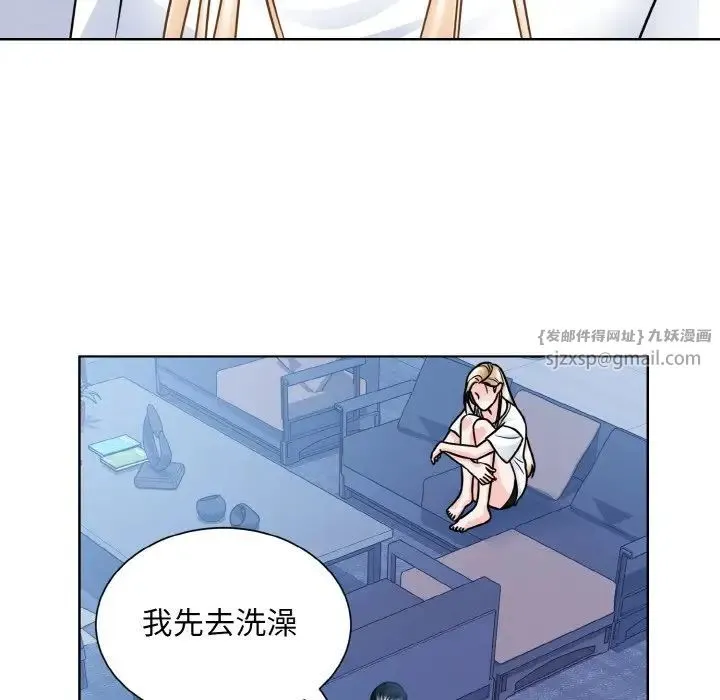 眷恋 - 第41話 - page 22