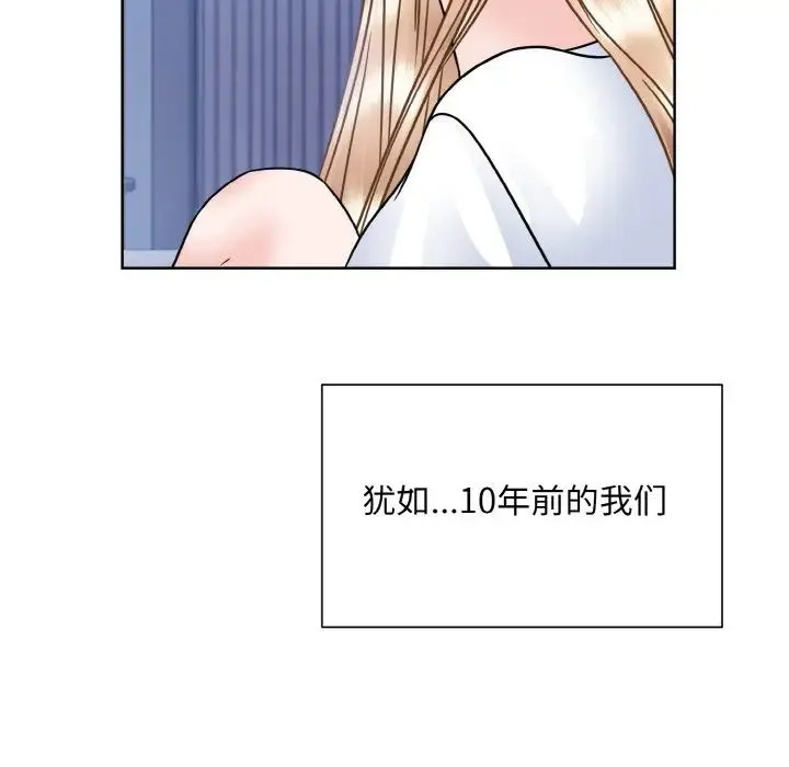 眷恋 - 第41話 - page 25