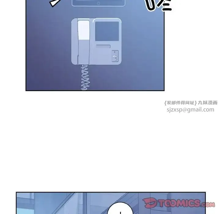 眷恋 - 第41話 - page 27