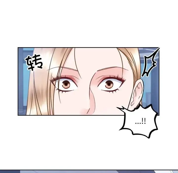 眷恋 - 第41話 - page 34