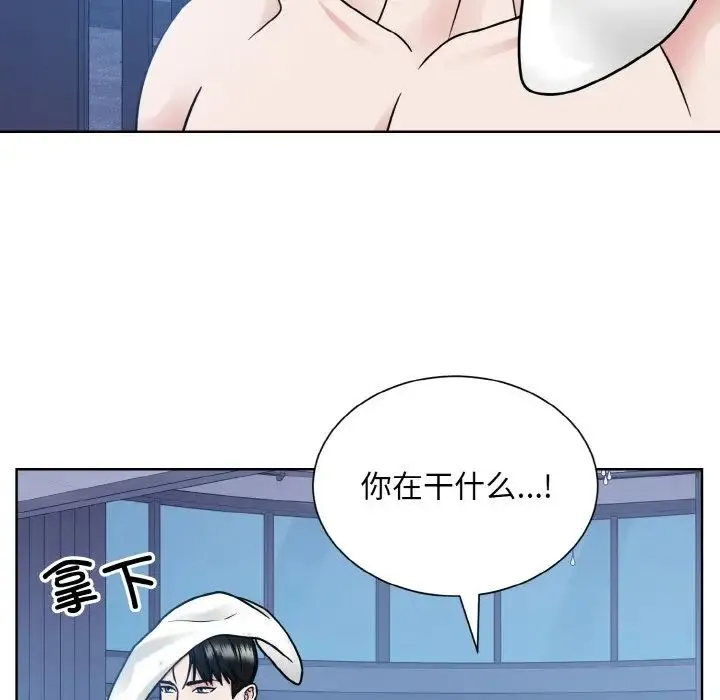 眷恋 - 第41話 - page 36