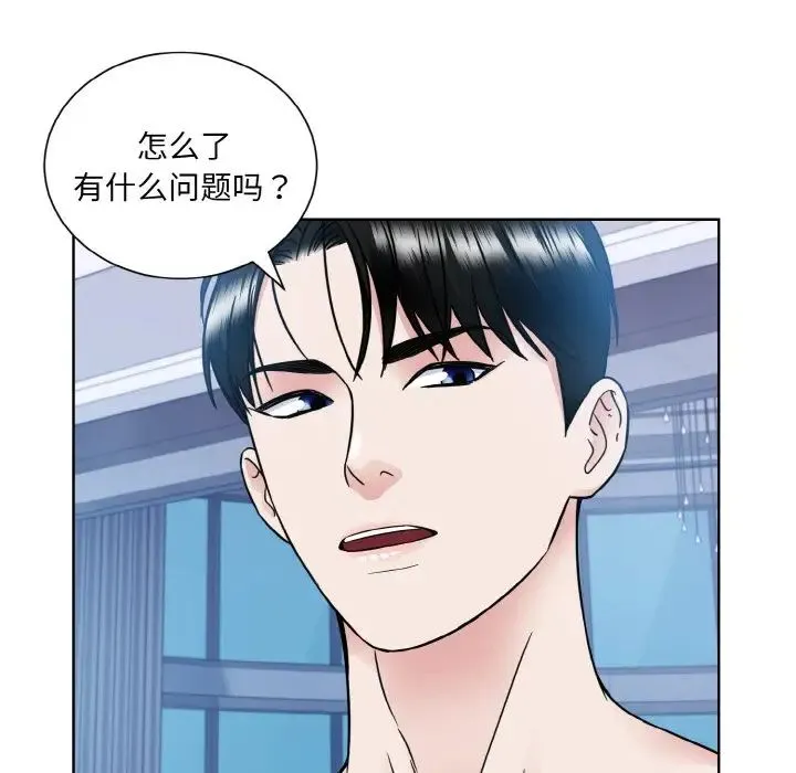 眷恋 - 第41話 - page 38