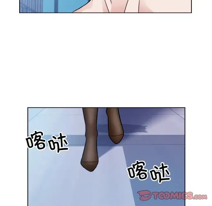 眷恋 - 第41話 - page 39