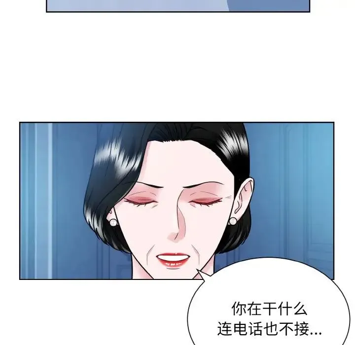 眷恋 - 第41話 - page 40