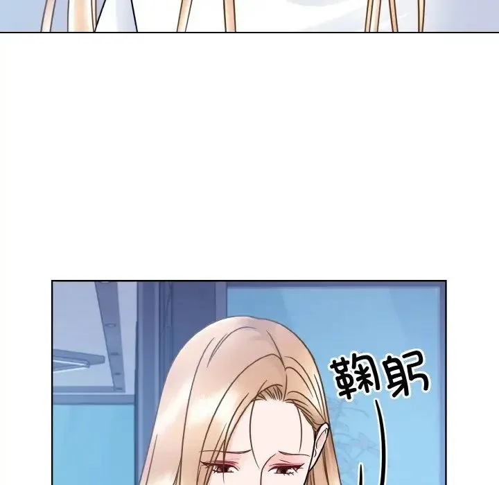 眷恋 - 第41話 - page 46
