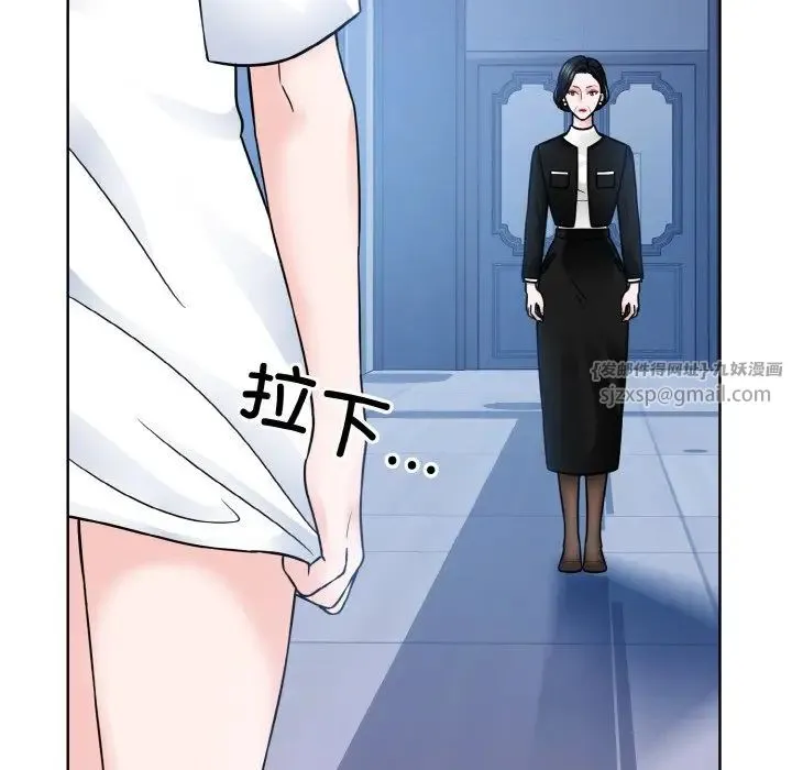 眷恋 - 第41話 - page 48