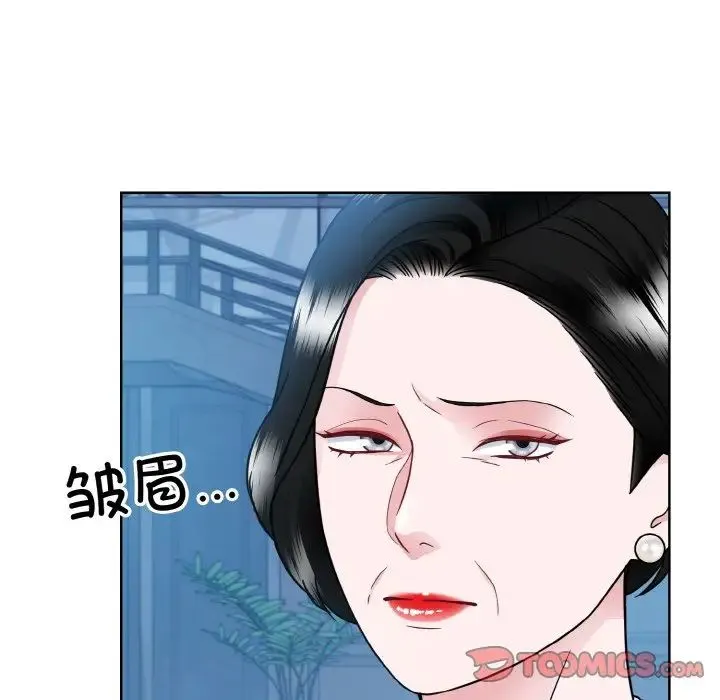 眷恋 - 第41話 - page 57