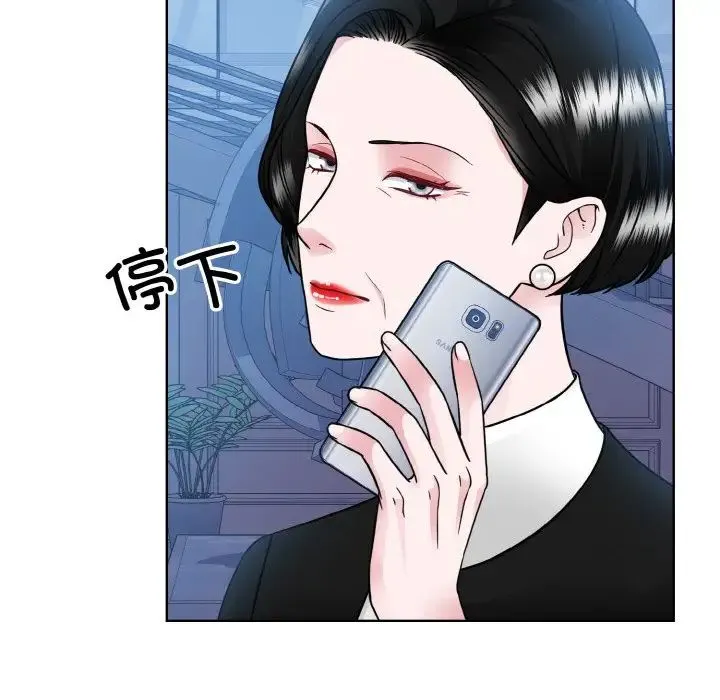 眷恋 - 第41話 - page 64