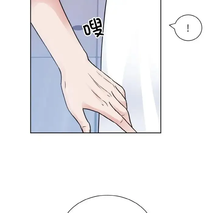 眷恋 - 第41話 - page 67
