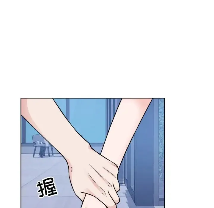 眷恋 - 第41話 - page 70